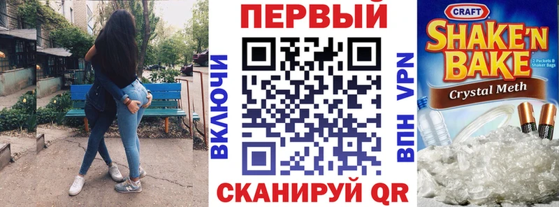 АМФЕТАМИН Розовый  Купить закладки  Малоярославец 