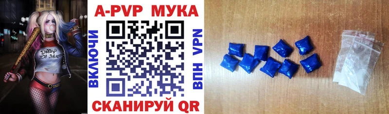 Купить Малоярославец Alpha-PVP Crystall