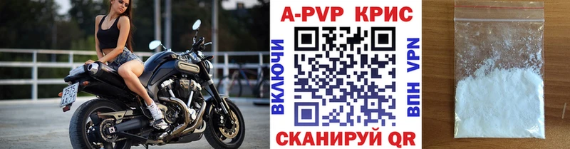 Альфа ПВП VHQ Малоярославец