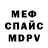 Метадон белоснежный Alexander Nekrasov