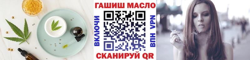 Купить где  Малоярославец  Еда ТГК марихуана 