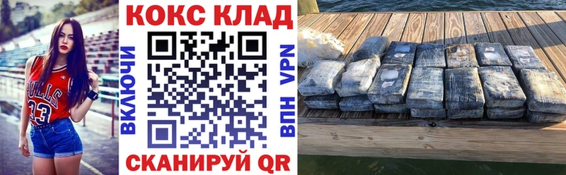 Купить  Малоярославец  COCAIN Эквадор 
