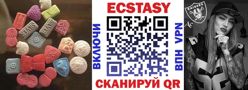 Экстази Дубай Купить закладки Малоярославец