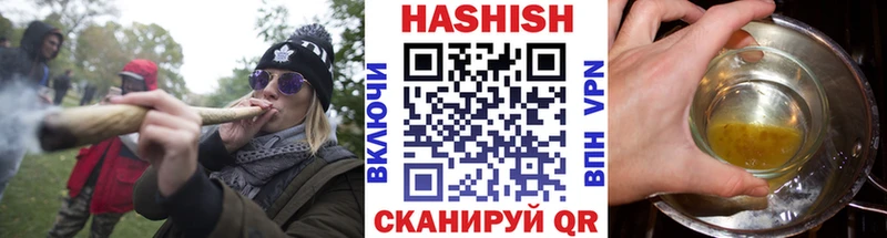 Гашиш Cannabis Купить где Малоярославец