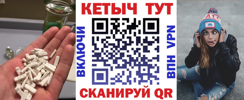 Купить  Малоярославец  Кетамин VHQ 