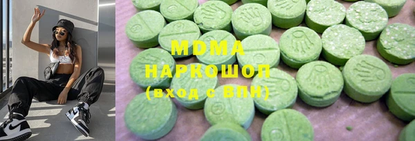 мяу мяу кристалл Белокуриха