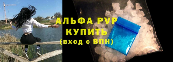 герыч Беломорск