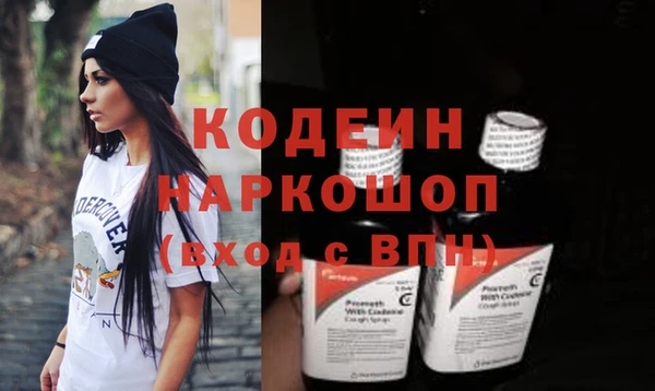 мяу мяу кристалл Белокуриха
