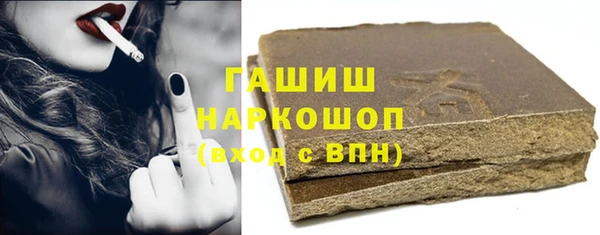 мяу мяу кристалл Белокуриха
