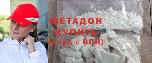герыч Беломорск