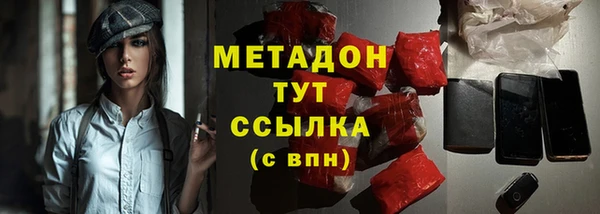 мяу мяу кристалл Белокуриха