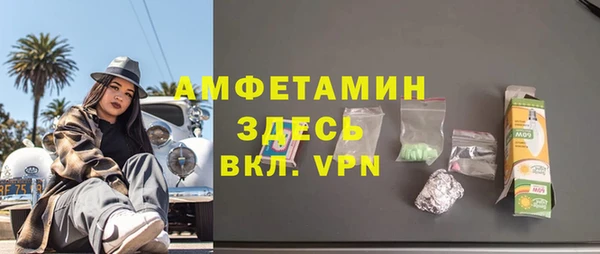 мяу мяу кристалл Белокуриха