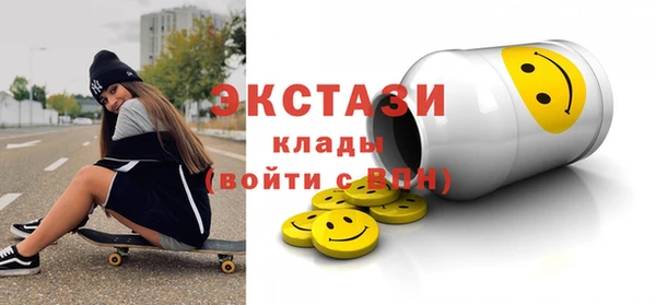 мяу мяу кристалл Белокуриха