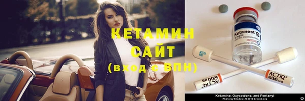 герыч Беломорск
