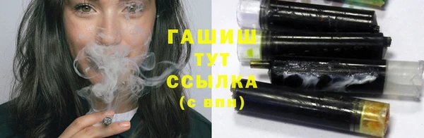 герыч Беломорск