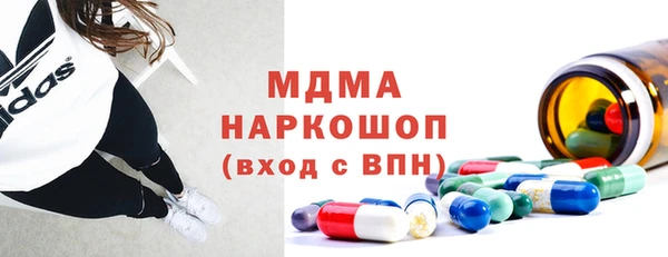 мяу мяу кристалл Белокуриха