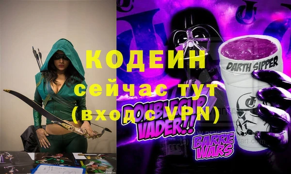 герыч Беломорск