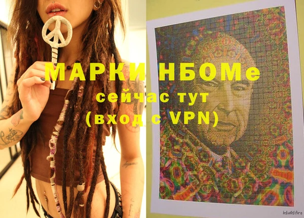 мяу мяу кристалл Белокуриха