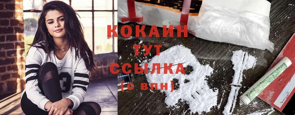 герыч Беломорск
