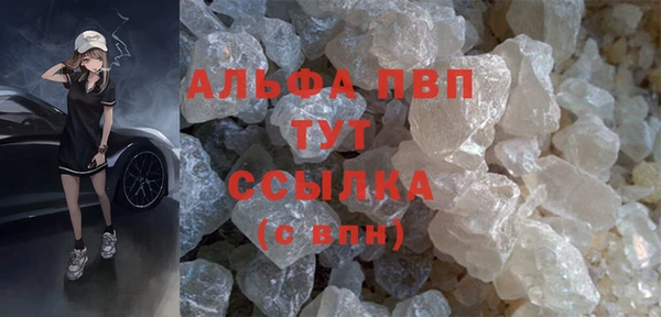 герыч Беломорск