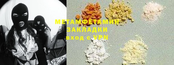 мяу мяу кристалл Белокуриха