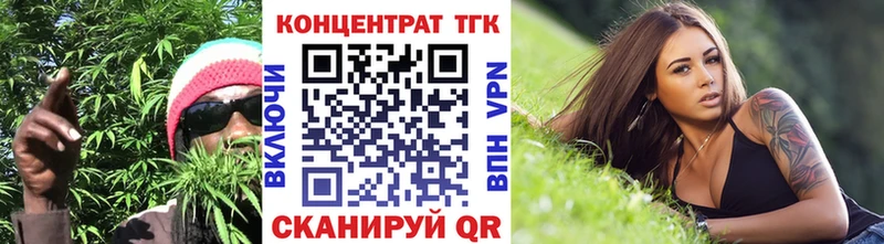 Купить где  Малоярославец  Дистиллят ТГК концентрат 