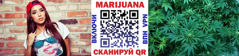 Купить закладки  Малоярославец  МАРИХУАНА гибрид 